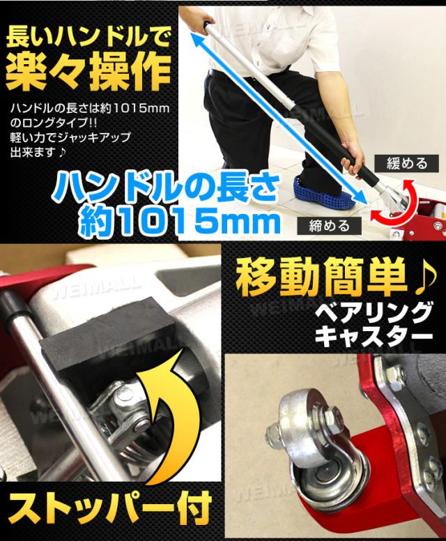 ＼累計100万台突破／ ガレージジャッキ 低床 フロアジャッキ 1.5t ジャッキ 車 最高位360mm 最低位85mm 油圧 アルミ ローダンウンジャッキ 油圧ジャッキ 低床ジャッキ デュアルポンプ式 軽量 ローダウン ジャッキアップ タイヤ交換 オイル交換 タイヤチェーン_5