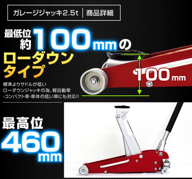 ＼累計100万台突破／ ガレージジャッキ 低床 フロアジャッキ 2.5t ジャッキ 油圧 アルミ スチール製 車 ローダンウンジャッキ 油圧ジャッキ 低床ジャッキ デュアルポンプ式 軽量 ローダウン車対応 ジャッキアップ タイヤ交換 オイル交換 送料無料_3