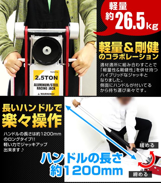 ＼累計100万台突破／ ガレージジャッキ 低床 フロアジャッキ 2.5t ジャッキ 油圧 アルミ スチール製 車 ローダンウンジャッキ 油圧ジャッキ 低床ジャッキ デュアルポンプ式 軽量 ローダウン車対応 ジャッキアップ タイヤ交換 オイル交換 送料無料_4