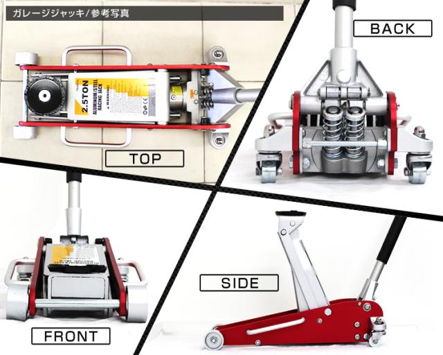 ＼累計100万台突破／ ガレージジャッキ 低床 フロアジャッキ 2.5t ジャッキ 油圧 アルミ スチール製 車 ローダンウンジャッキ 油圧ジャッキ 低床ジャッキ デュアルポンプ式 軽量 ローダウン車対応 ジャッキアップ タイヤ交換 オイル交換 送料無料_7