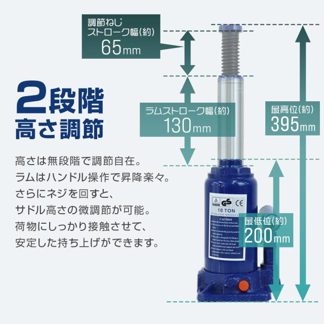 だるまジャッキ　10t 累計100万台突破／ 油圧ジャッキ 10t ジャッキ 油圧 安全弁付き ボトル
