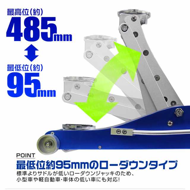 ガレージジャッキ 低床 車 フロアジャッキ 3t WEIMALL ジャッキ 油圧 アルミジャッキ ローダンウンジャッキ 油圧ジャッキ 低床ジャッキ  の通販はau PAY マーケット - ウェイモール | au PAY マーケット－通販サイト