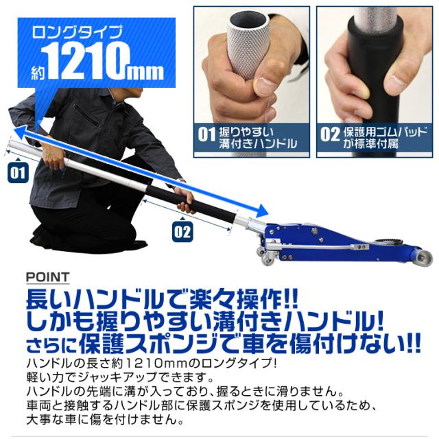 ＼累計100万台突破／ ガレージジャッキ 低床 車 フロアジャッキ 3t WEIMALL ジャッキ 油圧 アルミジャッキ ローダンウンジャッキ 油圧ジャッキ 低床ジャッキ デュアルポンプ式 軽量 ローダウン ジャッキアップ タイヤ交換 タイヤチェーン ホイール オイル交換 送料無料_9