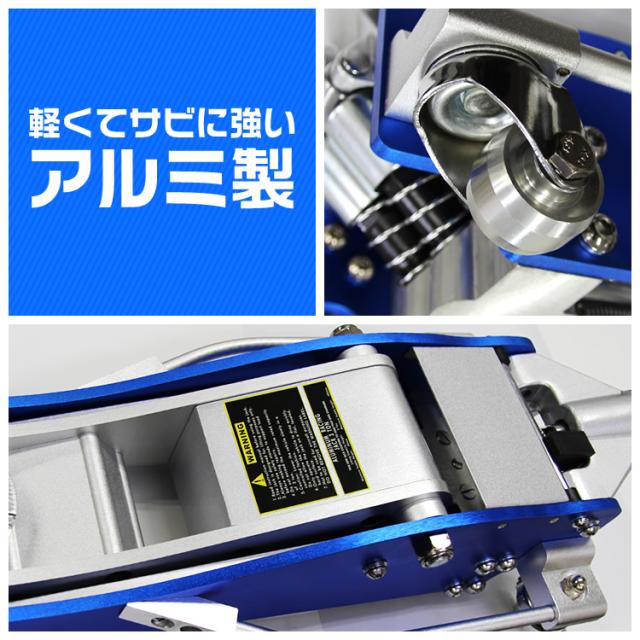 ＼累計100万台突破／ ガレージジャッキ 低床 車 フロアジャッキ 3t WEIMALL ジャッキ 油圧 アルミジャッキ ローダンウンジャッキ 油圧ジャッキ 低床ジャッキ デュアルポンプ式 軽量 ローダウン ジャッキアップ タイヤ交換 タイヤチェーン ホイール オイル交換 送料無料_11