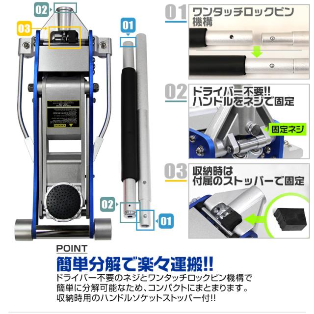 ＼累計100万台突破／ ガレージジャッキ 低床 車 フロアジャッキ 3t WEIMALL ジャッキ 油圧 アルミジャッキ ローダンウンジャッキ 油圧ジャッキ 低床ジャッキ デュアルポンプ式 軽量 ローダウン ジャッキアップ タイヤ交換 タイヤチェーン ホイール オイル交換 送料無料_13