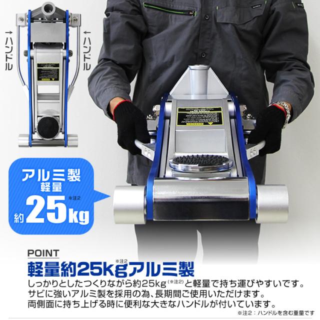 ＼累計100万台突破／ ガレージジャッキ 低床 車 フロアジャッキ 3t WEIMALL ジャッキ 油圧 アルミジャッキ ローダンウンジャッキ 油圧ジャッキ 低床ジャッキ デュアルポンプ式 軽量 ローダウン ジャッキアップ タイヤ交換 タイヤチェーン ホイール オイル交換 送料無料_14