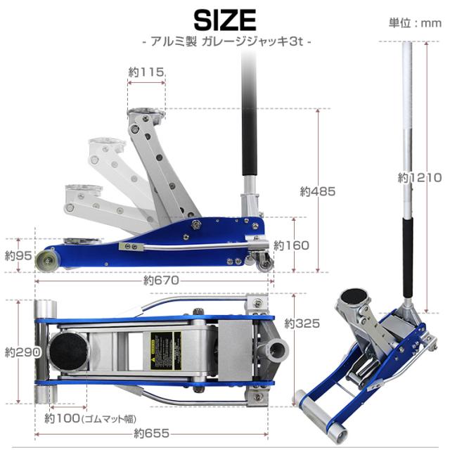 ＼累計100万台突破／ ガレージジャッキ 低床 車 フロアジャッキ 3t WEIMALL ジャッキ 油圧 アルミジャッキ ローダンウンジャッキ 油圧ジャッキ 低床ジャッキ デュアルポンプ式 軽量 ローダウン ジャッキアップ タイヤ交換 タイヤチェーン ホイール オイル交換 送料無料_15