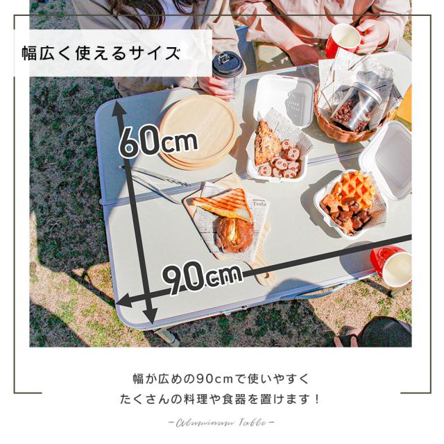 アウトドア テーブル チェアセット 3点セット 60×90 折りたたみ