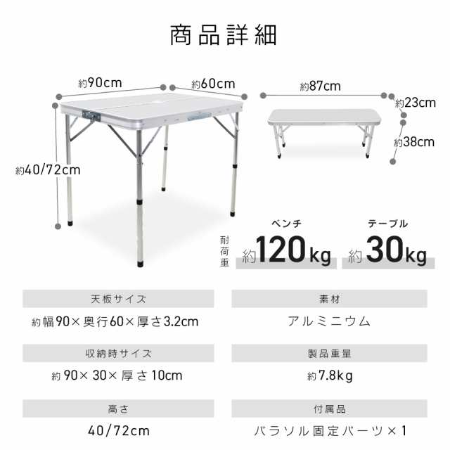 アウトドア テーブル チェアセット 3点セット 折りたたみ