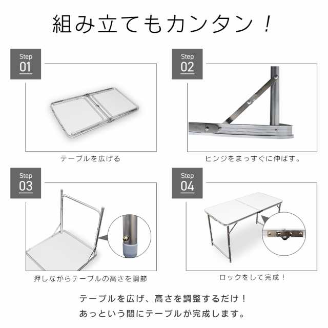 アウトドア テーブル 折りたたみ アルミテーブル 120cm×60cm 3段階高さ調節 キャンプ レジャー アウトドアテーブル 机 デスク 作業台  ロの通販はau PAY マーケット - ウェイモール | au PAY マーケット－通販サイト