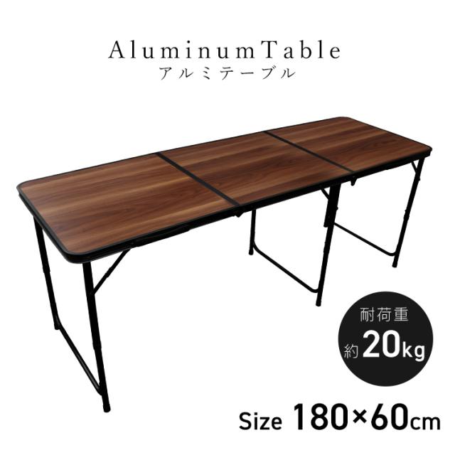 アウトドア テーブル 折りたたみ ウッド おしゃれ アウトドアテーブル