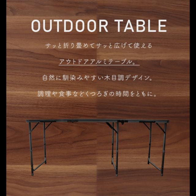 アウトドア テーブル 折りたたみ ウッド おしゃれ アウトドアテーブル