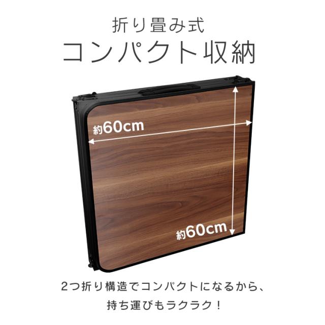 極厚プライウッド 大きめの折りたたみテーブル アノニマスビンテージ W114㎝ アウトドア テーブル 折りたたみ ウッド おしゃれ アウトドアテーブル