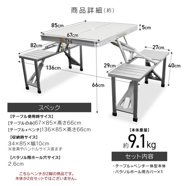 アウトドア テーブル チェアセット 折りたたみ 机 アウトドアテーブル