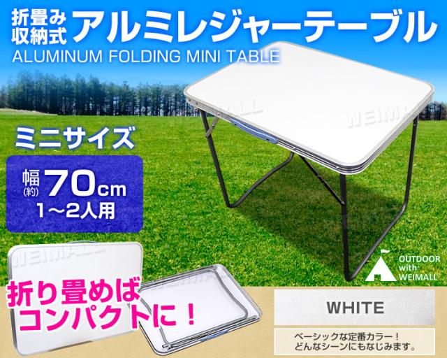 アウトドア テーブル 折りたたみ アウトドアテーブル レジャーテーブル