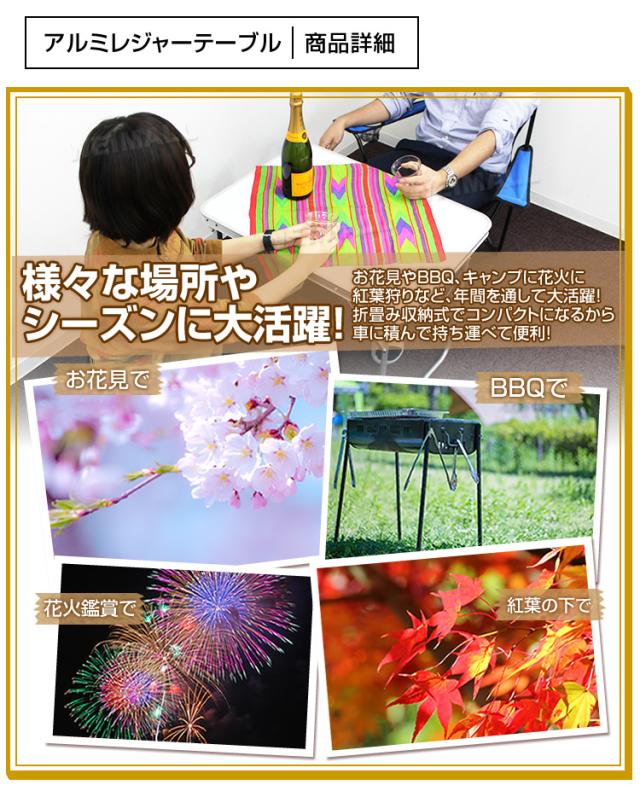 アウトドア テーブル 折りたたみ アウトドアテーブル レジャーテーブル