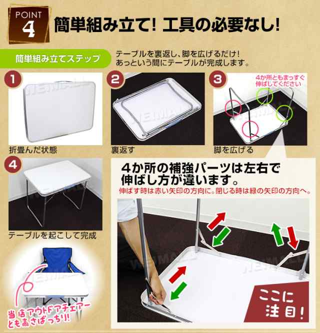 楽天市場】【お得5点セット】アウトドア テーブル チェア セット