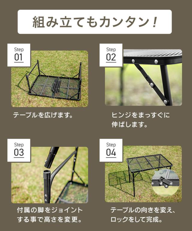 メッシュテーブル アウトドア テーブル 耐熱180℃ 120cm 高さ2段階 焚火