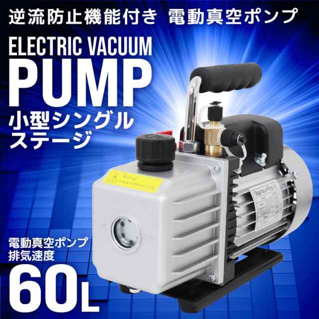 エアコン修理セット ガスチャージ 真空ポンプ パイプベンダー フレアリングツール R134a R12 R22 R502 対応 冷媒 缶切付 エアコン  ガス補の通販はau PAY マーケット - ウェイモール | au PAY マーケット－通販サイト