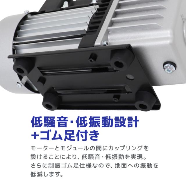 真空ポンプ 電動 小型 60L シングルステージ 逆流防止付 エアコン 真空 