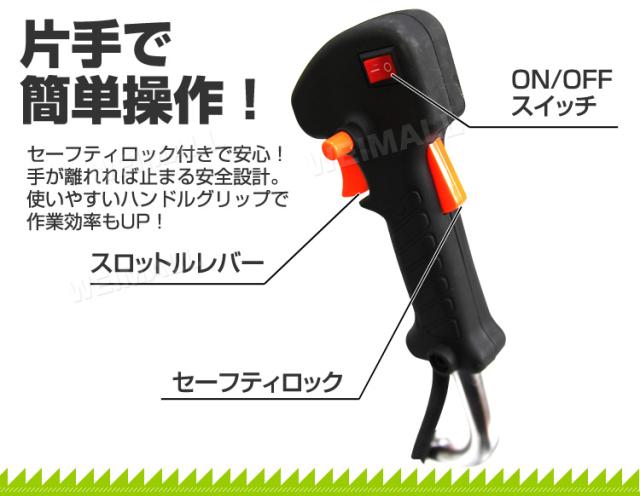 草刈機 エンジン式 43cc 2分割タイプ エンジン刈払機 草刈り機 安全