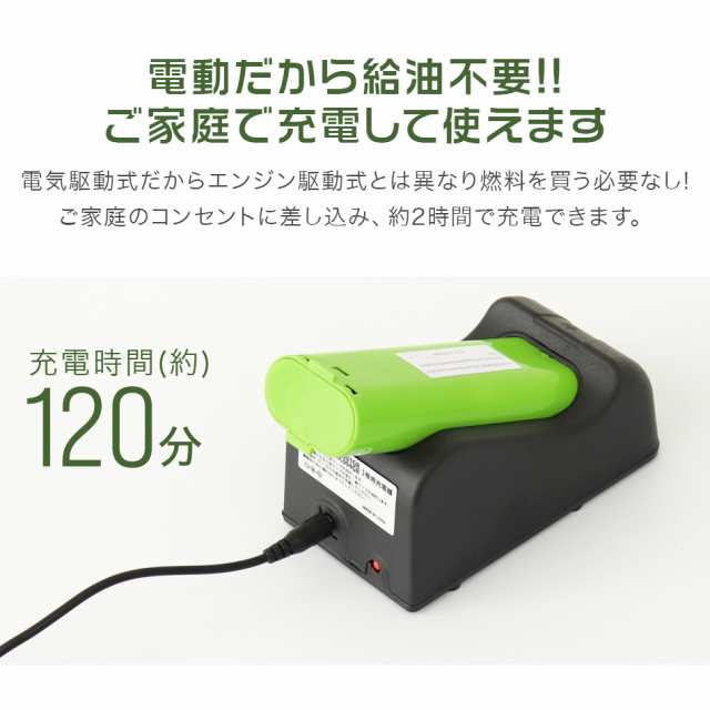 草刈機 充電式 コードレス 軽量 女性 ナイロン刃 スチール刃 家庭用 電動 草刈 充電器 保護ゴーグル付き 芝刈り機 替刃付 ゴーグル付  雑の通販はau PAY マーケット - ウェイモール | au PAY マーケット－通販サイト