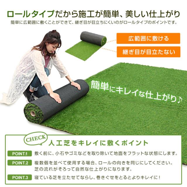 人工芝 ロール 1m×10m 芝丈35mm 人工芝マット　屋外 庭diy25本付 人工芝 ロール 1m×10m 芝丈35mm 人工芝マット 屋外 庭diy25本付