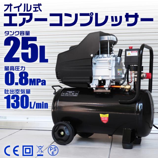 エアーコンプレッサー 100v 圧力計 業務用 オイルレス 22L 黒