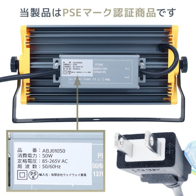 一年保証】 LED投光器 200W 薄型 COBチップ搭載 LED 投光器 昼光色 led 