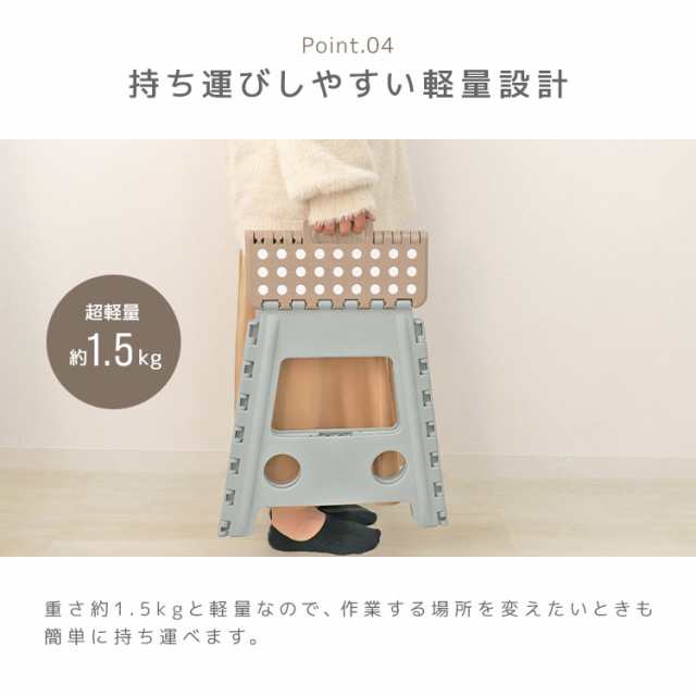 踏み台 L 耐荷重150kg 折りたたみ イス 椅子 プラスチック