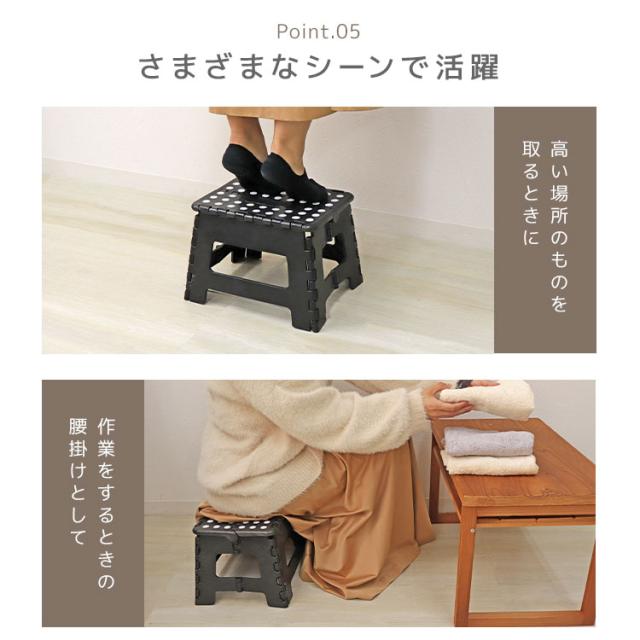踏み台 折りたたみ 椅子 脚立 子供 スツール M 耐荷重150kg 脚立