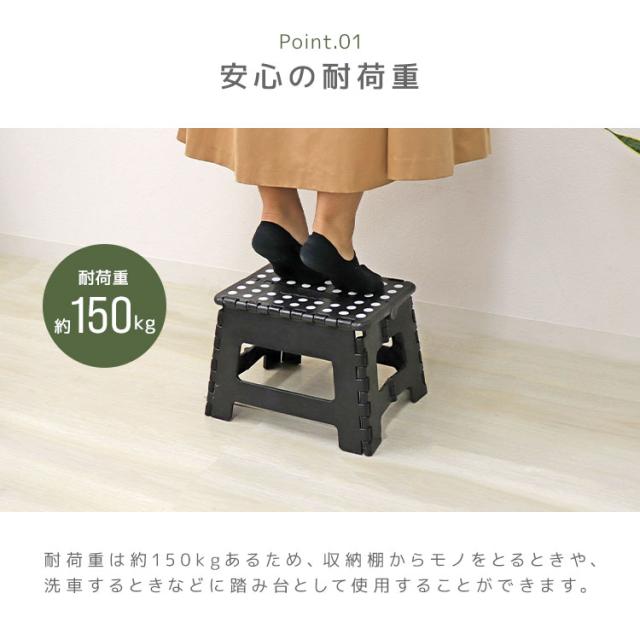 【限定版】クロミ　折りたたみスツール　踏み台　ミニ脚立 楽天市場】【本日最大2000円OFFクーポン】踏み台 折りたたみ