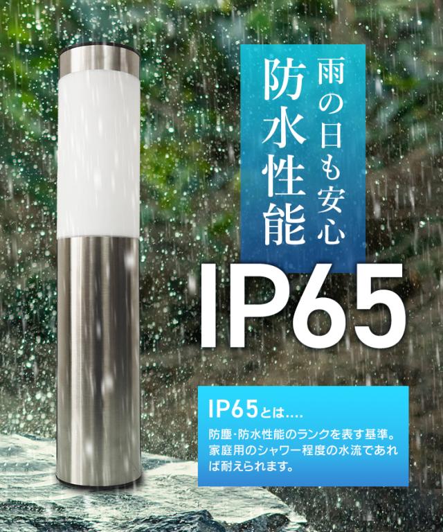 【10個セット】 ガーデンソーラーライト ポール型 電球色 昼光色 ソーラーライト LED ガーデンライト ソーラー 屋外 おしゃれ ソーラーガーデンライト ガーデン 防犯 屋外 照明 外灯 LEDライト LED照明 LED スポットライト 門灯 自動点灯 送料無料