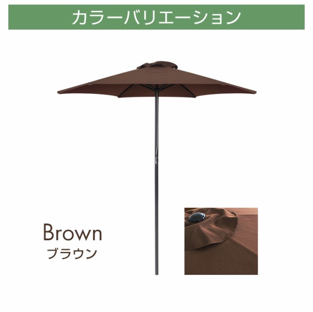 パラソルセット 210cm ベースセット パラソルセット パラソル UV パラソルセット 210cm ベースセット パラソルセット パラソル UV