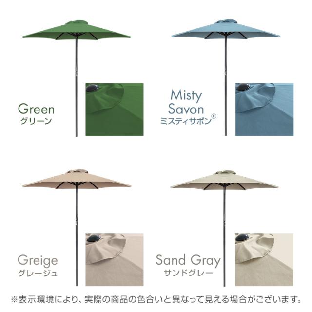 ガーデンパラソル 210cm ベースセット パラソルセット パラソル UV