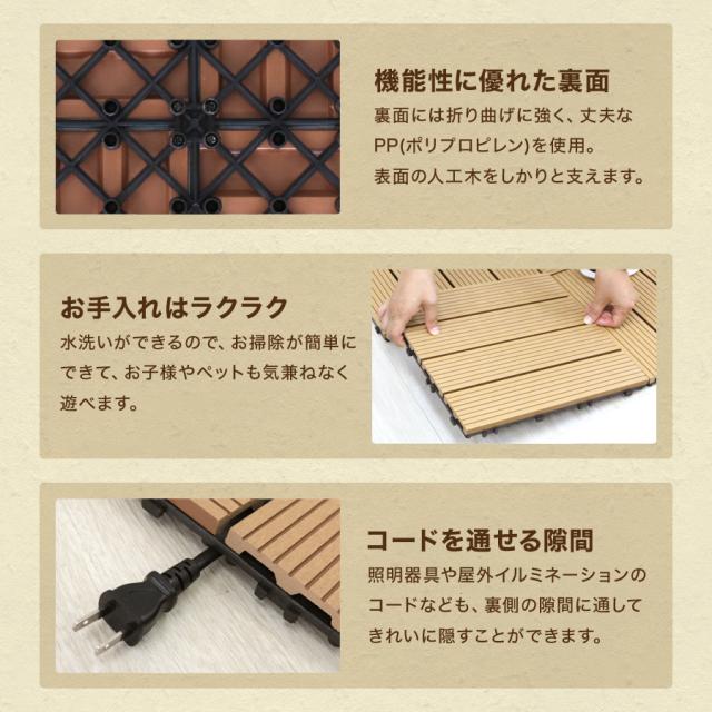 【27枚仕かける】 ウッドパネル 人工木 材木瓦 生まれながら木粉  2.4平米用 縁側 合わせ目式 29.5×29.5糎 材木 材木甲板 ダイアログボックス 瓦 合わせ目 木 屋上 9枚 まっ四角 フロアデッキバルコニー エクステリア 園庭