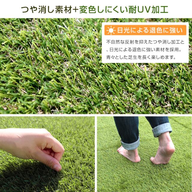 芝 人工芝 ジョイント式 81枚セット 7.2平米用 芝丈30mm 30.5×30.5cm パネル リアル人工芝 ベランダ テラス 屋上 正方形 フロアデッキバルコニー エクステリア ガーデン 人工芝