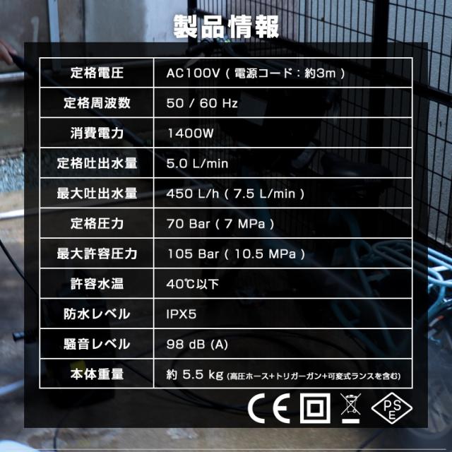 在庫処分特価】 高圧洗浄機 9点セット 小型 軽量 家庭用 洗車 車