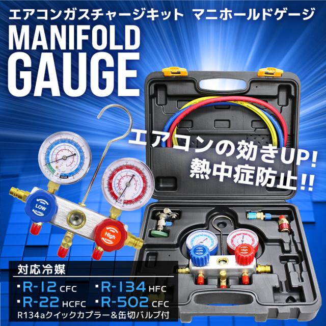 エアコン修理セット ガスチャージ 真空ポンプ パイプベンダー フレア