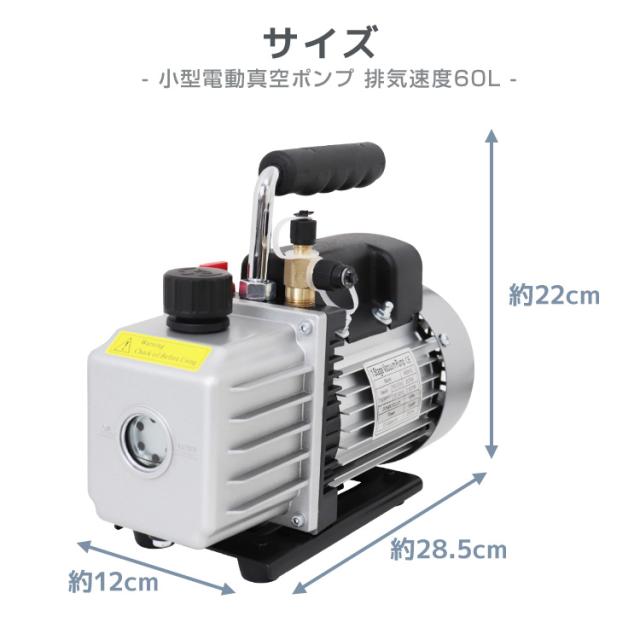 真空ポンプ❗️エアコン‼️今週末限定 エアコン ガスチャージ マニホールドゲージ ＆ 真空ポンプ 逆流