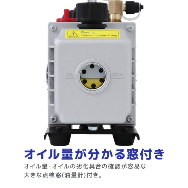 エアコン ガスチャージ マニホールドゲージ ＆ 真空ポンプ 逆流