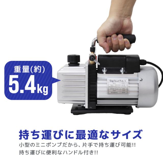 真空ポンプ❗️エアコン‼️今週末限定 エアコン ガスチャージ マニホールドゲージ ＆ 真空ポンプ 逆流