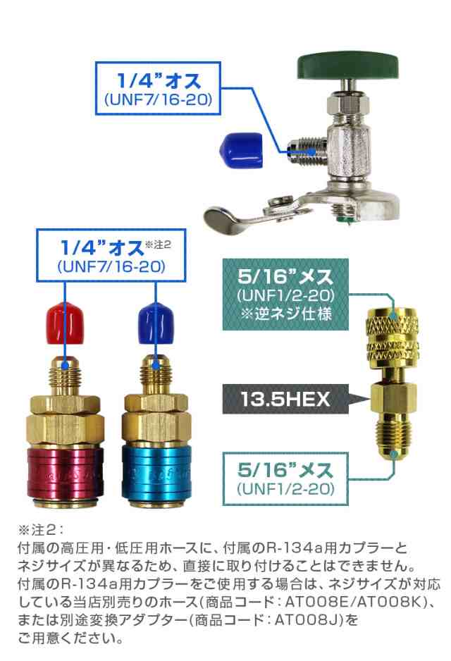 楽天市場】＼楽天1位！／ エアコン ガスチャージ マニホールド