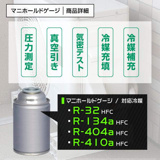 エアコン修理セット ガスチャージ 真空ポンプ パイプベンダー フレアリングツール R134a R32 R410a R404a 対応 冷媒 缶切付 エアコン ガス補充 マニホールドゲージ クーラー 車 カークーラー 空調 補充 工具 修理 WEIMALL 送料無料_5