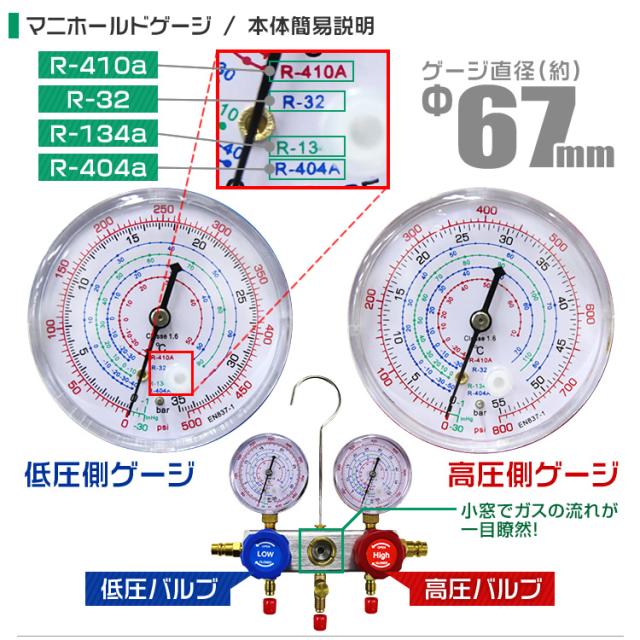 エアコン修理セット ガスチャージ 真空ポンプ パイプベンダー フレアリングツール R134a R32 R410a R404a 対応 冷媒 缶切付 エアコン ガス補充 マニホールドゲージ クーラー 車 カークーラー 空調 補充 工具 修理 WEIMALL 送料無料_6