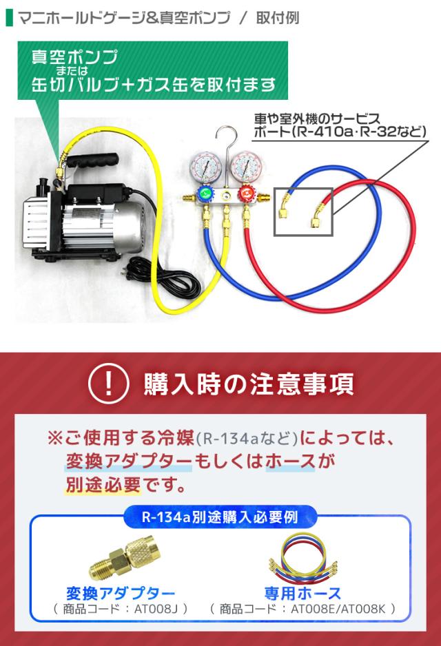 エアコン修理セット ガスチャージ 真空ポンプ パイプベンダー フレアリングツール R134a R32 R410a R404a 対応 冷媒 缶切付 エアコン ガス補充 マニホールドゲージ クーラー 車 カークーラー 空調 補充 工具 修理 WEIMALL 送料無料_7