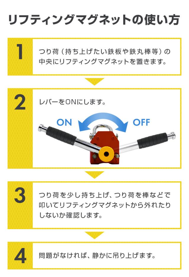 【在庫処分特価】 リフティングマグネット 永久磁石 600kg 国際規格CE認証商品 リフマグ リフティング マグネット ウィンチ 運搬 家庭用 業務用 荷物 昇降 上げ下ろし ローラー WEIMALL 送料無料_3