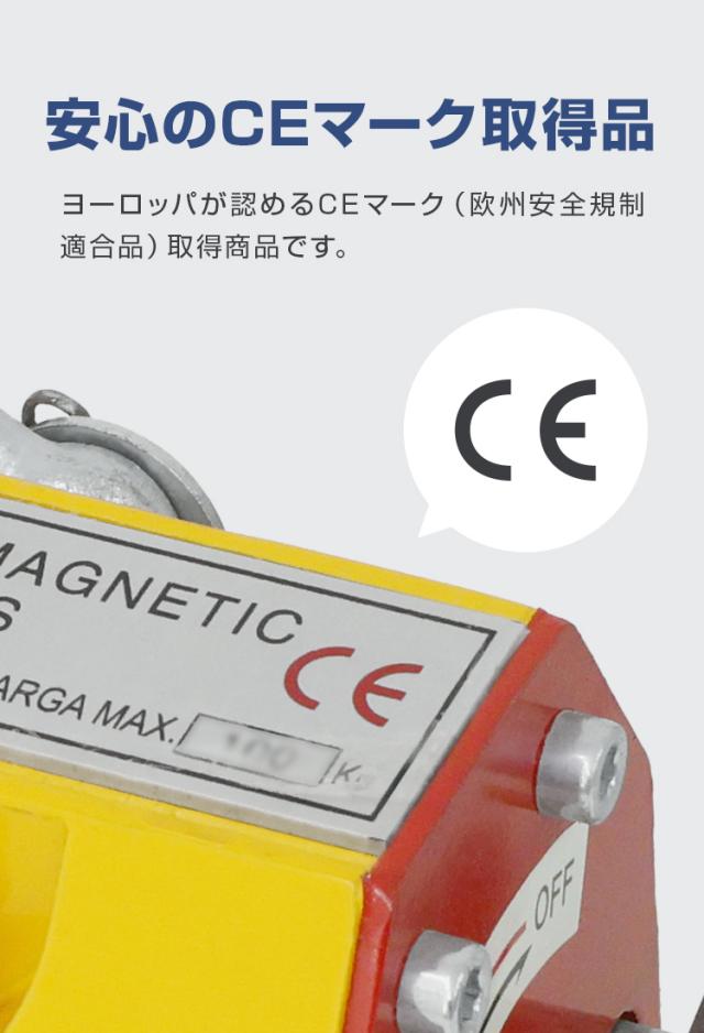 【在庫処分特価】 リフティングマグネット 永久磁石 600kg 国際規格CE認証商品 リフマグ リフティング マグネット ウィンチ 運搬 家庭用 業務用 荷物 昇降 上げ下ろし ローラー WEIMALL 送料無料_4