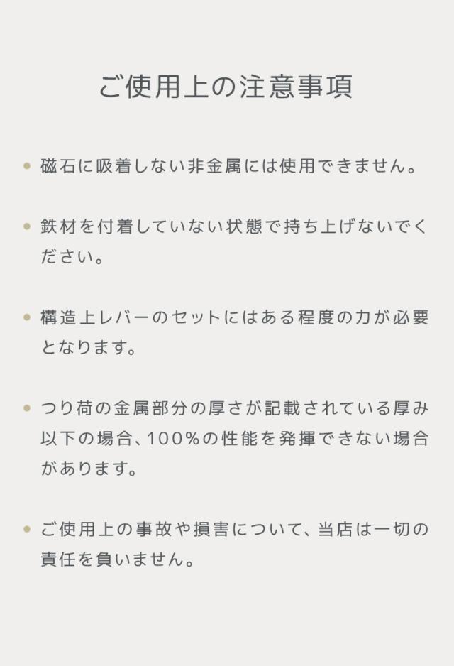 【在庫処分特価】 リフティングマグネット 永久磁石 600kg 国際規格CE認証商品 リフマグ リフティング マグネット ウィンチ 運搬 家庭用 業務用 荷物 昇降 上げ下ろし ローラー WEIMALL 送料無料_7