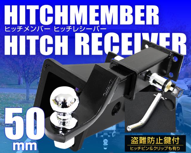 ヒッチボールマウント トレーラー 牽引 4穴 ヒッチメンバー 2インチ